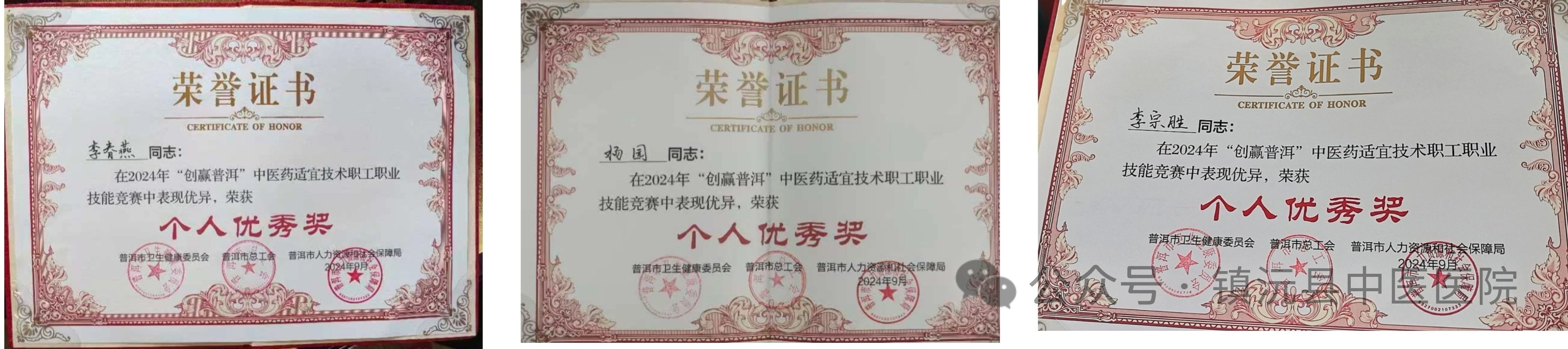 微信圖片_20240925101614.jpg